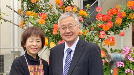 正木先生ご夫妻